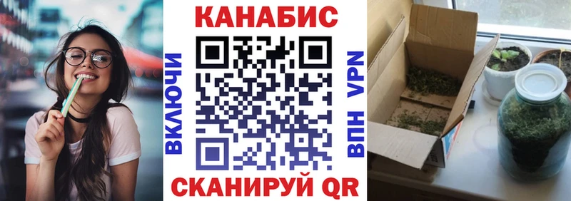 Наркошоп купить МАРИХУАНА  СК  Галлюциногенные грибы  Лсд 25  Меф  Шиханы