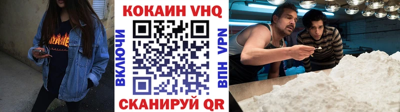 Кокаин 98%  Купить где  Шиханы 