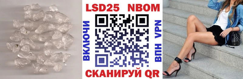 Лсд 25 экстази ecstasy  Купить где  Шиханы 