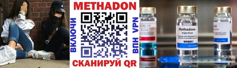 Купить где  Шиханы  Метадон VHQ 
