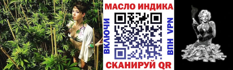 Купить где  Шиханы  Дистиллят ТГК THC oil 